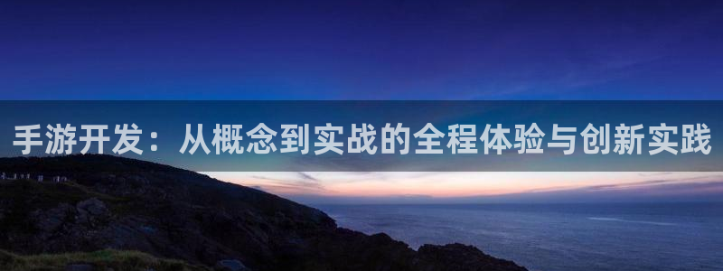 安信娱乐软件