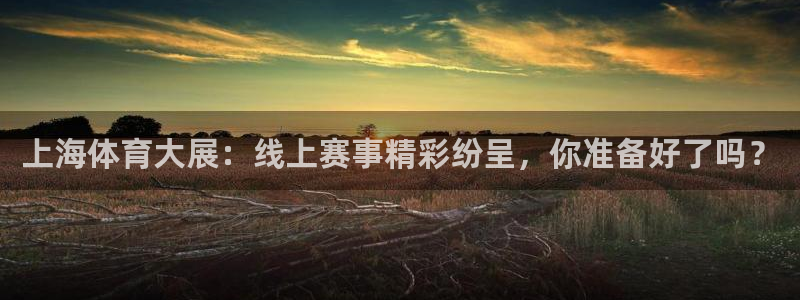 919直播间现场直播