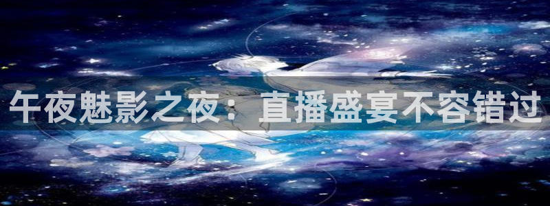 919看足球直播