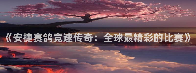 919直播间