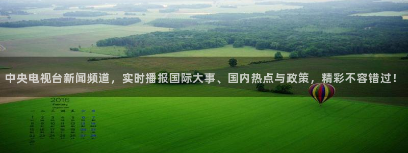 919nba直播篮球比赛